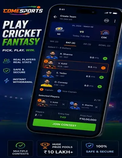 Bet5u (bet 5 u) fantasy cricket & matchday visual 2